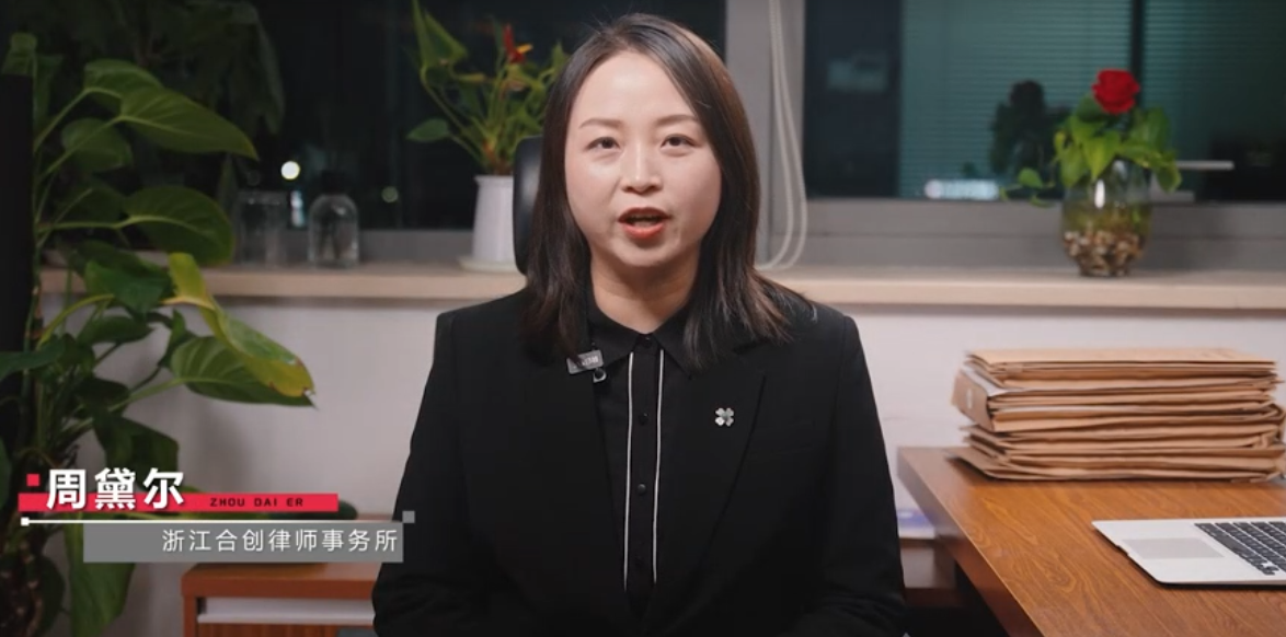 “反家暴情景普法剧本”之夫妻关系